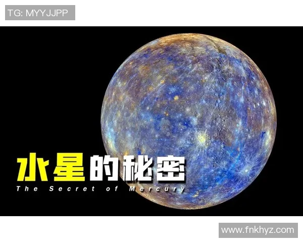 2017神秘人对决水星背后的秘密与真相探讨
